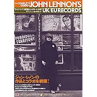 ジョン・レノンUK盤コンプリート・ガイド | 井上ジェイ, 藤本国彦 |本 ジョン・レノンUK盤コンプリート・ガイド | 井上ジェイ, 藤本国彦 |本